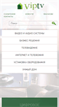 Mobile Screenshot of ntvplus.vip-tv.ru